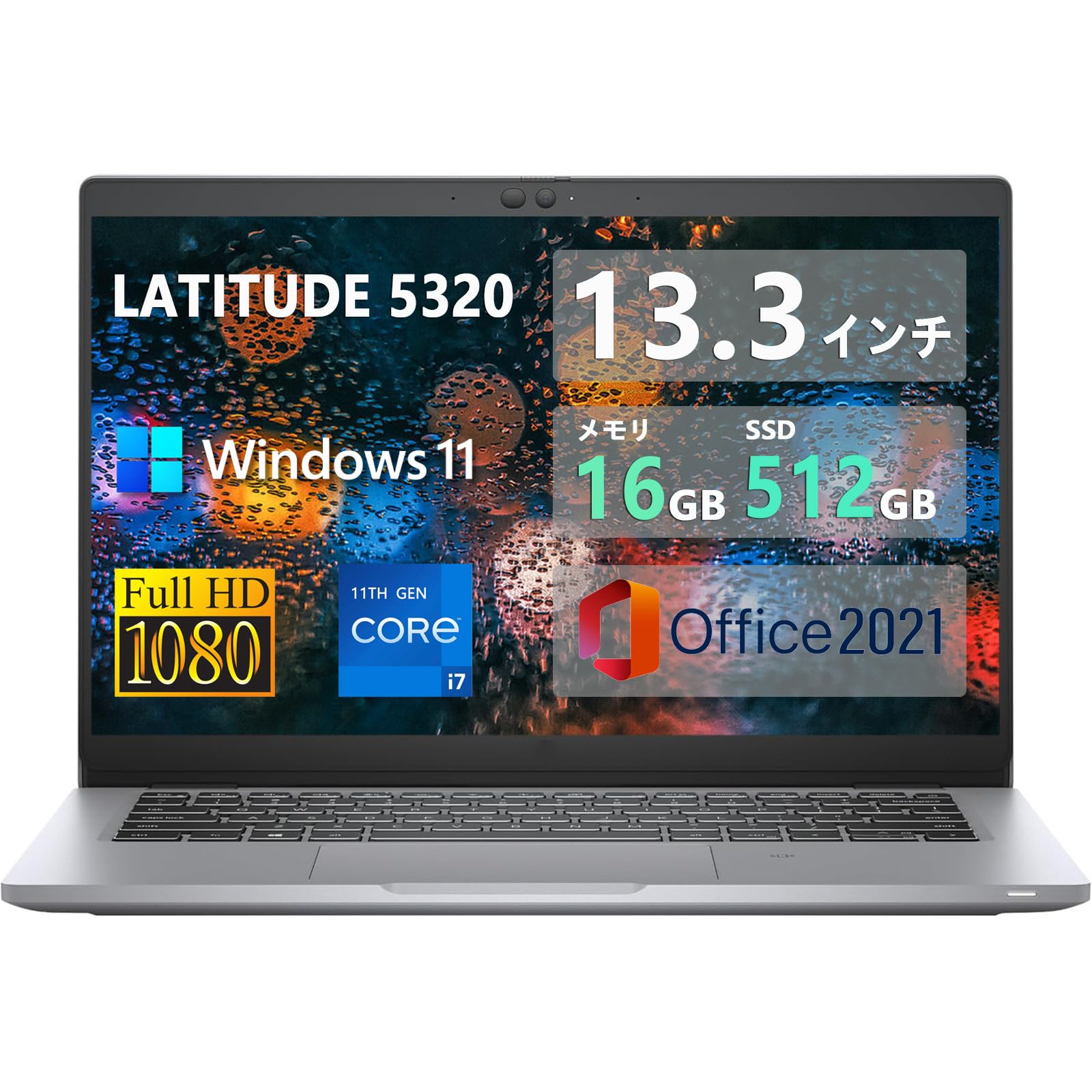 Dell 軽量小型ノートPC LATITUDE 5320■13.3型タッチパネル Latitude（Dell） 2022年モデルノートパソコン Webカメラ DELL